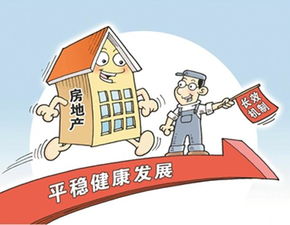 限售限購 應(yīng)急措施與長效機制的平衡之道