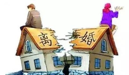 離婚房產(chǎn)分割常見情形與處理方法大全及實務(wù)難點突破（六）