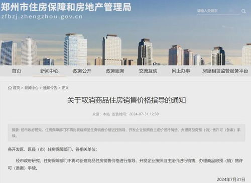 漲跌隨意，武漢樓市中的無奈與應對